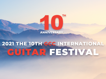 10th GCC ONLINE INTERNATIONAL GUITAR COMPETITION, 2021